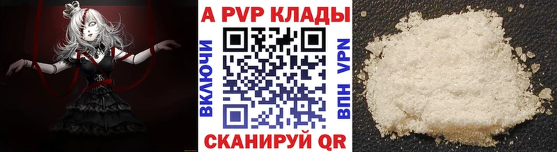 Alfa_PVP мука  Трубчевск 