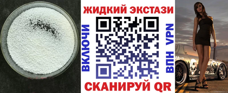 как найти   Трубчевск  БУТИРАТ BDO 33% 