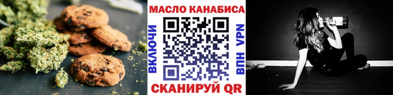 Еда ТГК конопля  Трубчевск 