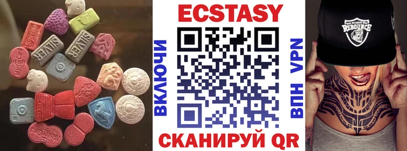 Экстази Philipp Plein Трубчевск