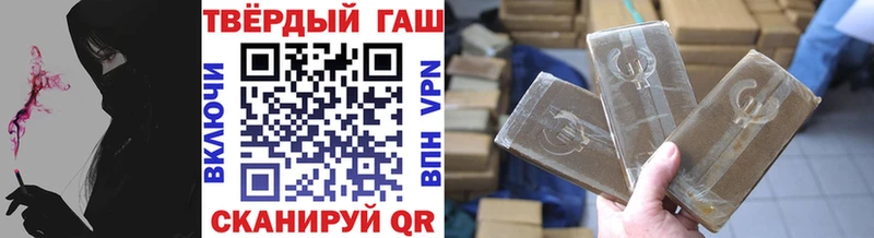 закладки  Трубчевск  Гашиш убойный 