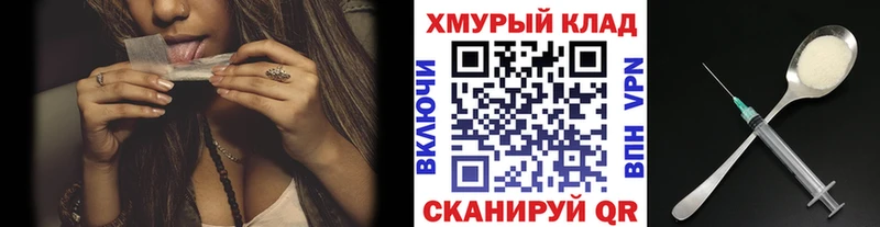 ГЕРОИН Heroin  Трубчевск 