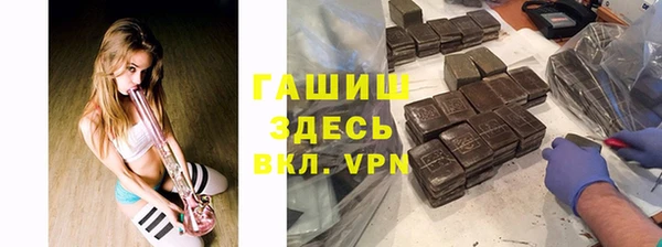 а пвп мука Беломорск