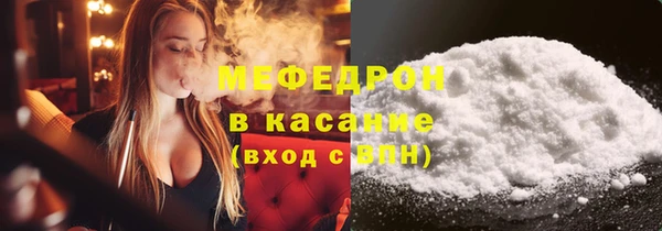 прущие грибы Белокуриха