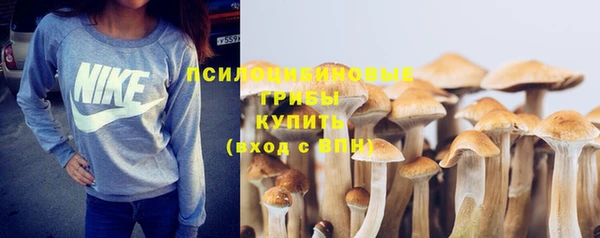 гашишное масло Белоозёрский