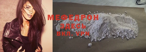 прущие грибы Белокуриха