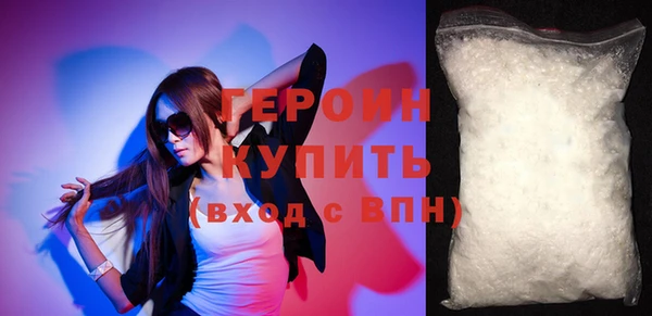 гашишное масло Белоозёрский