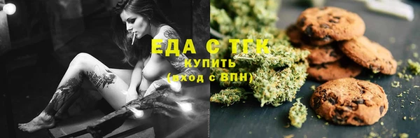 гашишное масло Белоозёрский