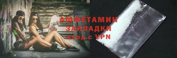 гашишное масло Белоозёрский