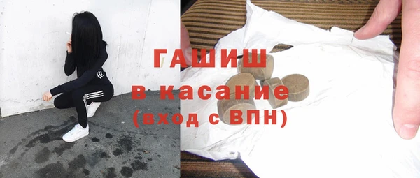 а пвп мука Беломорск