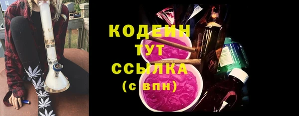 гашишное масло Белоозёрский