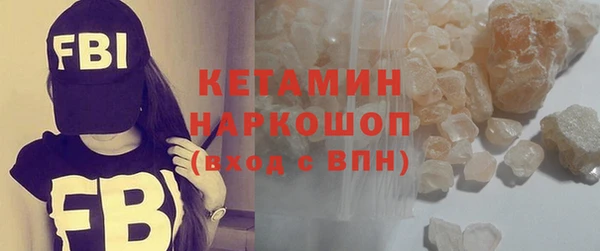 гашишное масло Белоозёрский