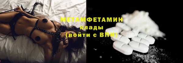 гашишное масло Белоозёрский