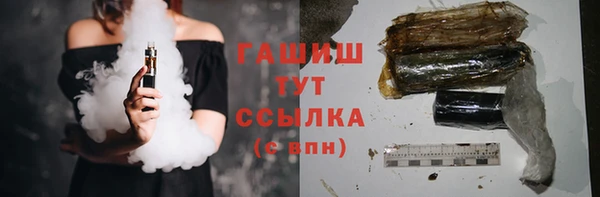 прущие грибы Белокуриха