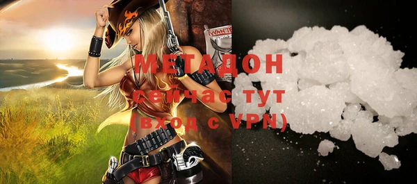 гашишное масло Белоозёрский