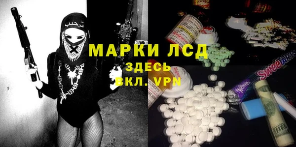 молекула духа Россошь
