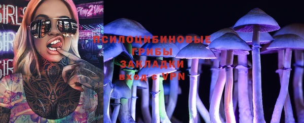 гашишное масло Белоозёрский