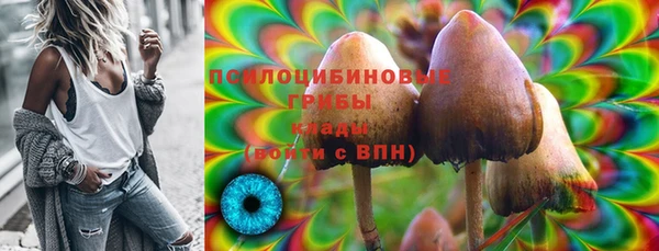 гашишное масло Белоозёрский