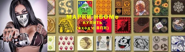 а пвп мука Беломорск