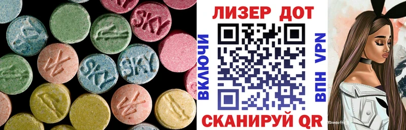 купить наркотик  Трубчевск  ЛСД экстази кислота 