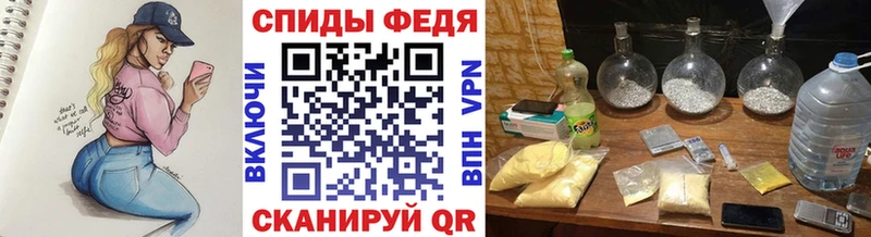 Метамфетамин винт  продажа наркотиков  KRAKEN ONION  Трубчевск 