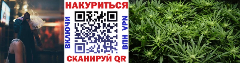 цены   Трубчевск  МАРИХУАНА гибрид 